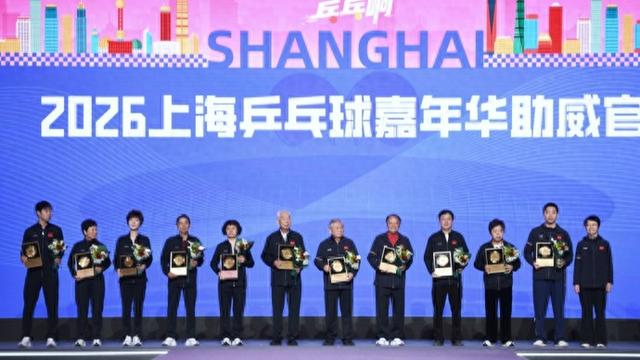 乐鱼体育APP下载-上海各区组团出道，乒乓旋转燃动申城|乒乓球|嘉年华|徐寅生|张燮林|施之皓_新浪体育_新浪新闻
